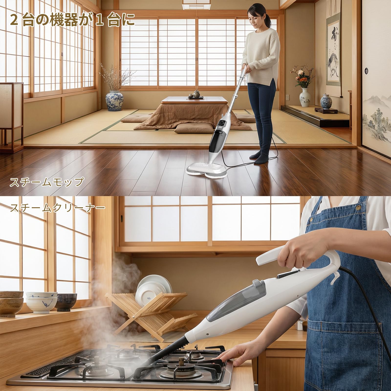 Amazon | 電動回転スチームモップ スチームクリーナー 高温 3段階蒸気